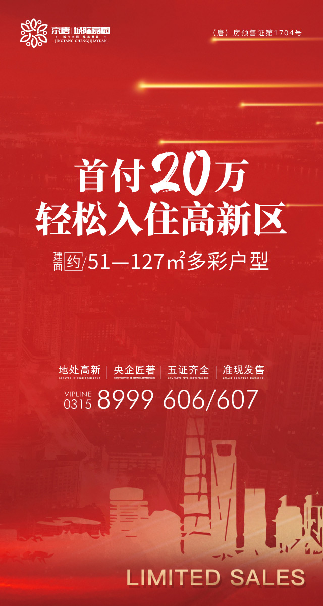 微信欢乐大富翁 豪礼拿不停小程序游戏开发案例