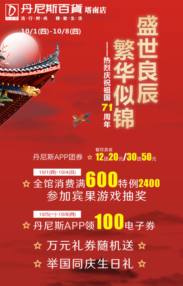 微信保家卫国向前冲小程序游戏开发案例