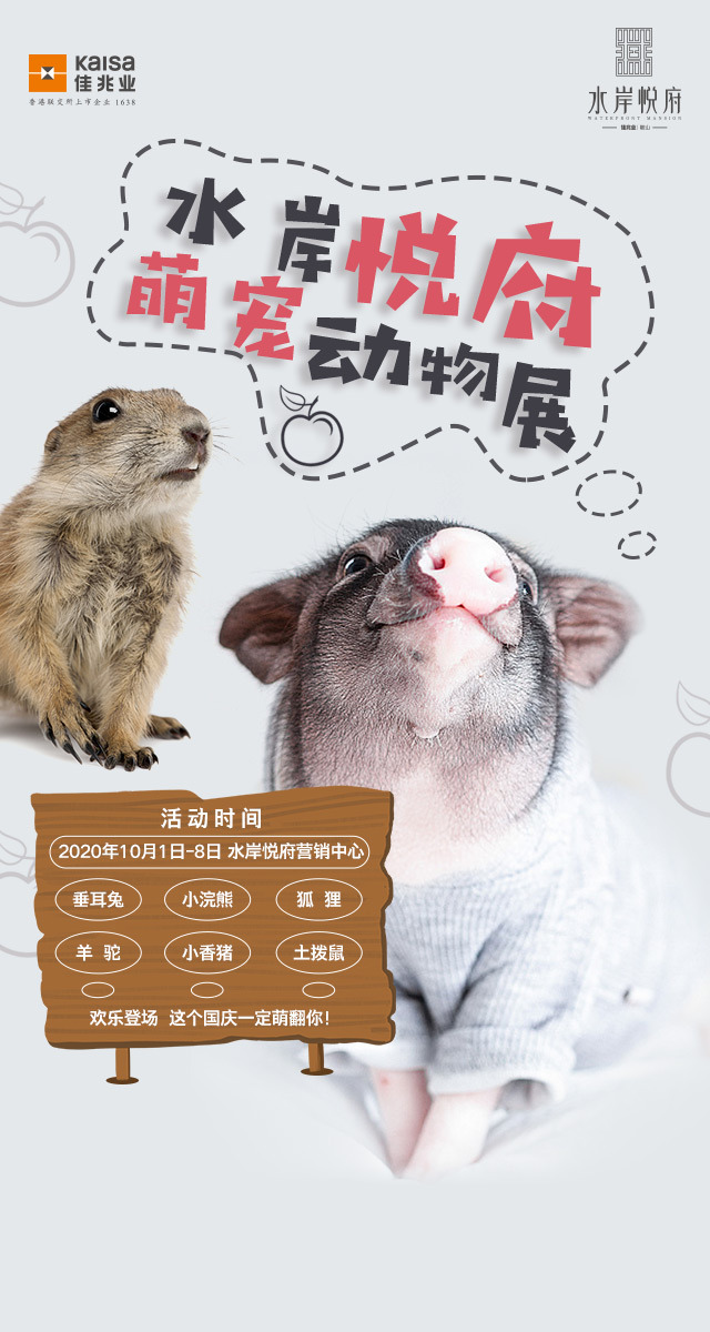 微信金秋十月 全民丰收节小程序游戏开发案例