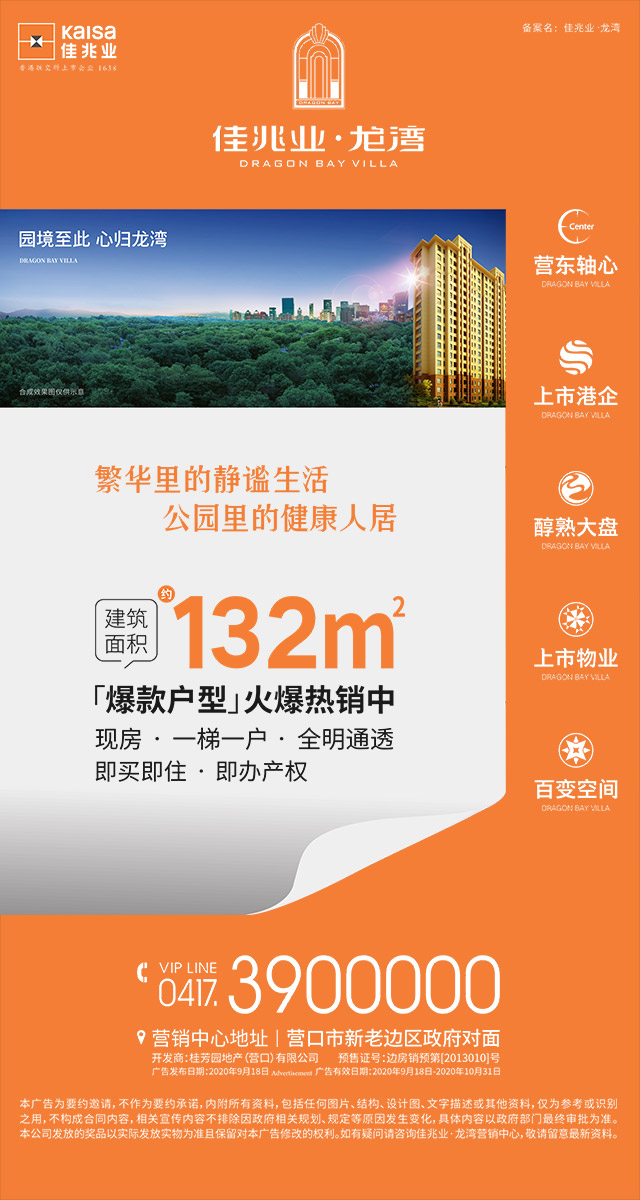 微信金秋十月 庆国庆小程序游戏开发案例