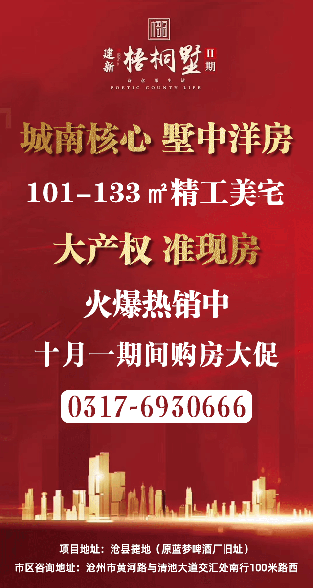 微信建新梧桐墅 | 国庆中秋疯狂抽红包小程序游戏开发案例