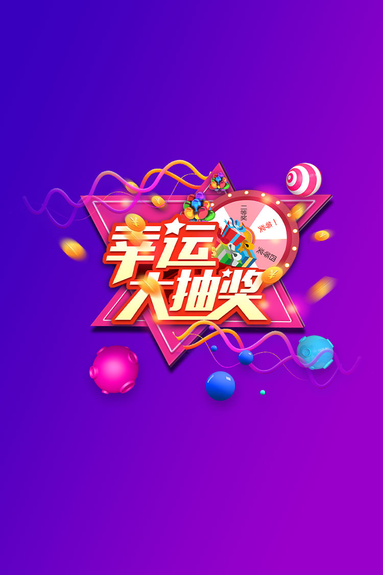 微信翻牌抽大奖小程序游戏开发案例
