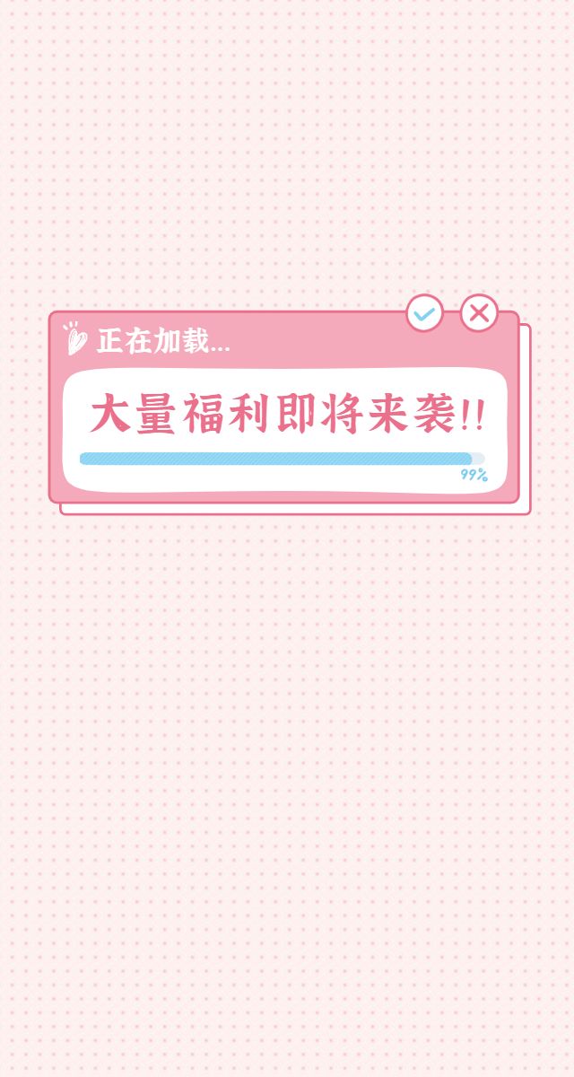 微信飞时空间知识超人小程序游戏开发案例