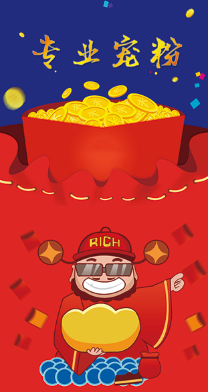 微信幸运拆红包小程序游戏开发案例