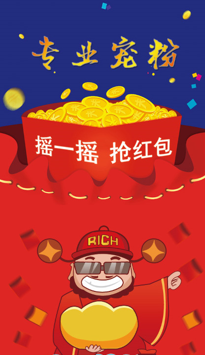 微信任性摇钱树小程序游戏开发案例