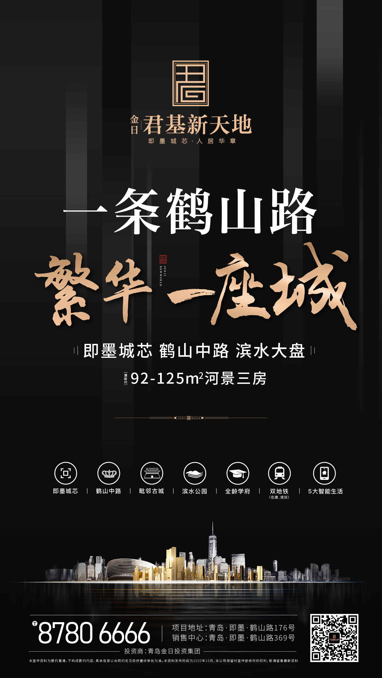 微信君基新天地，玩游戏抽现金，10万现金大奖正在派送！小程序游戏开发案例