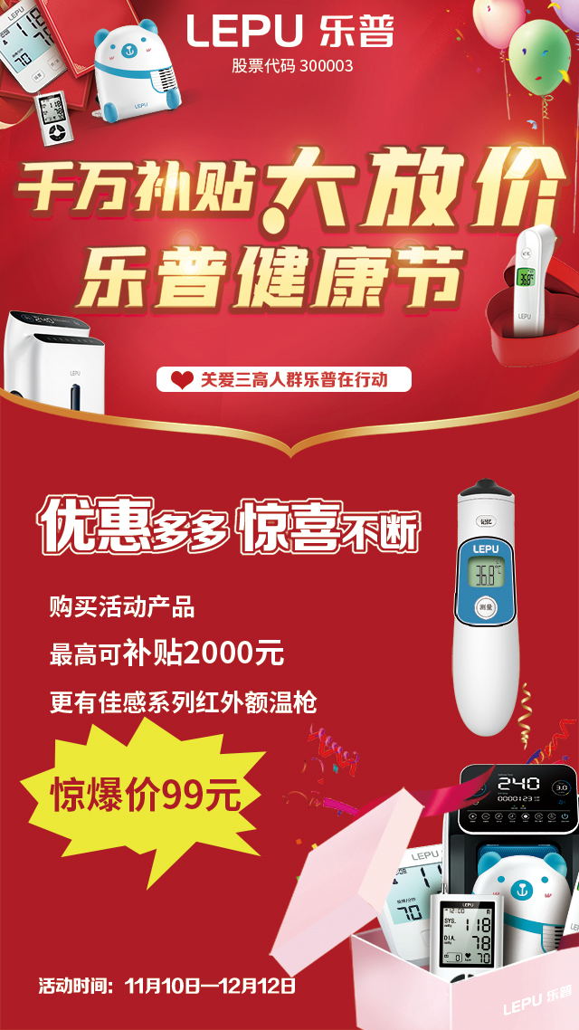 微信消消乐赢大奖小程序游戏开发案例