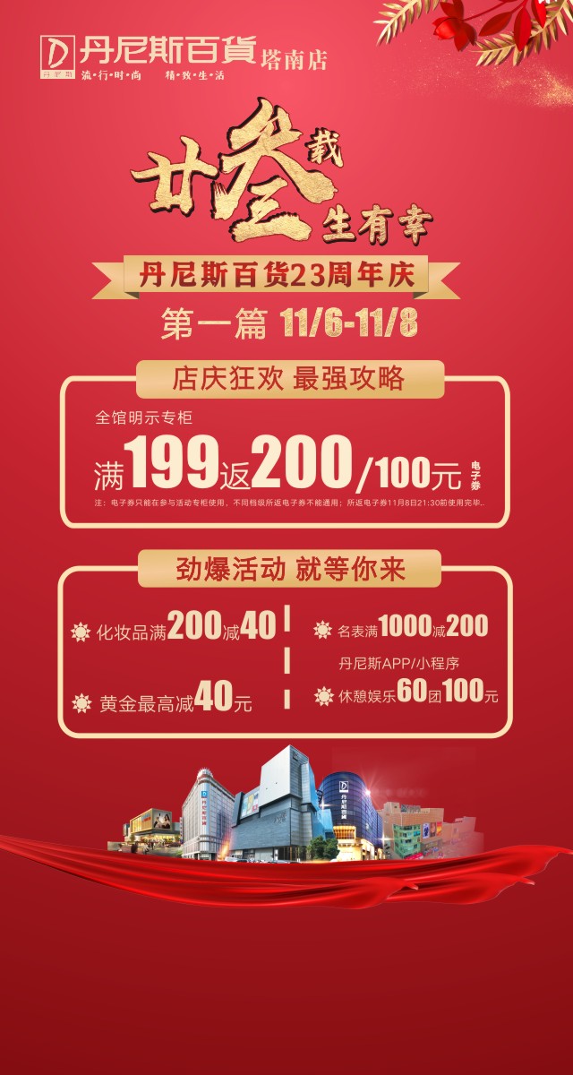 微信疯狂抽红包小程序游戏开发案例