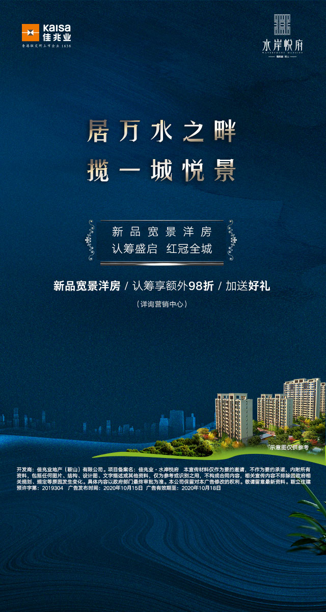 微信欢乐悦府，拼图有礼！小程序游戏开发案例