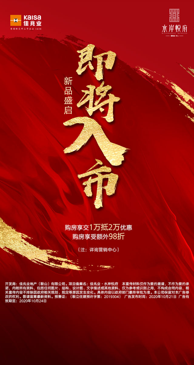 微信玩游戏送保温杯小程序游戏开发案例