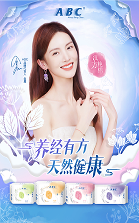 微信ABC养经有方，天然健康（海口2）小程序游戏开发案例