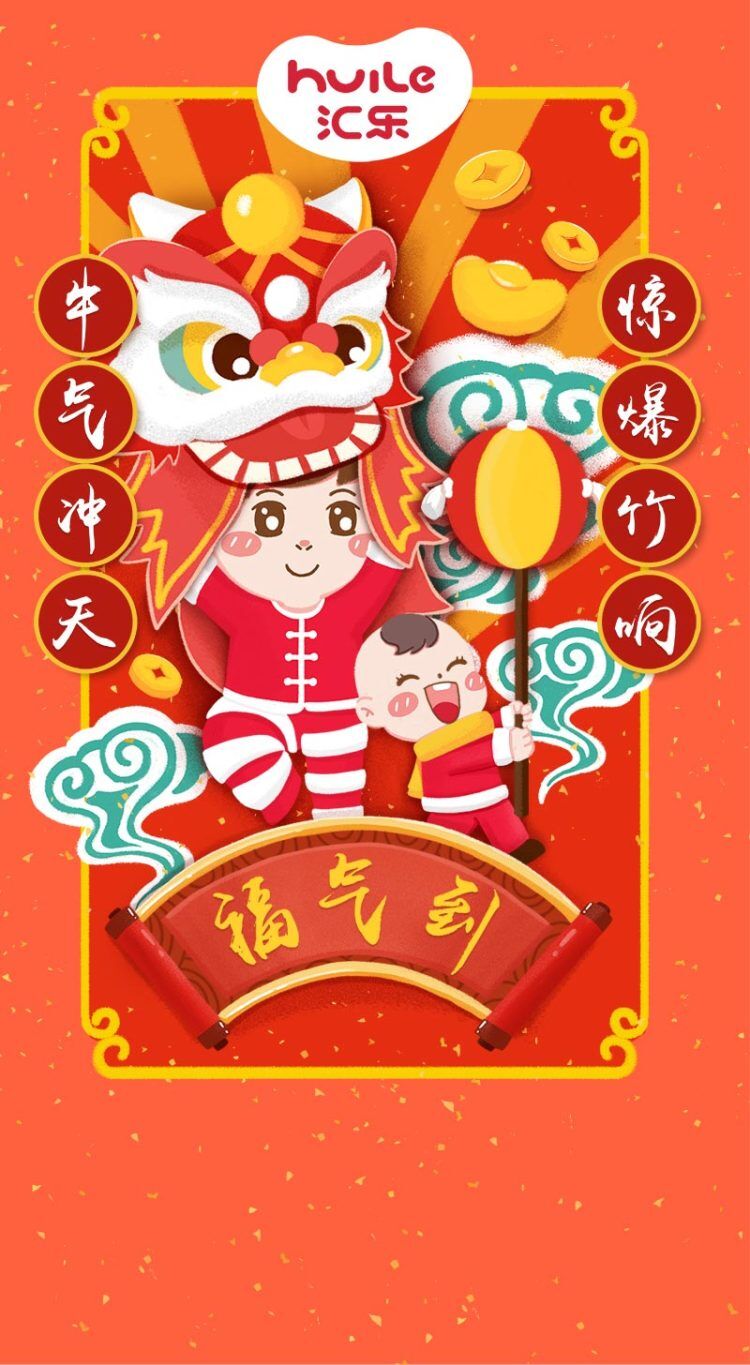微信牛年贺岁红包小程序游戏开发案例