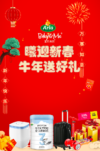 微信“曦”迎新春  全民猜红包小程序游戏开发案例