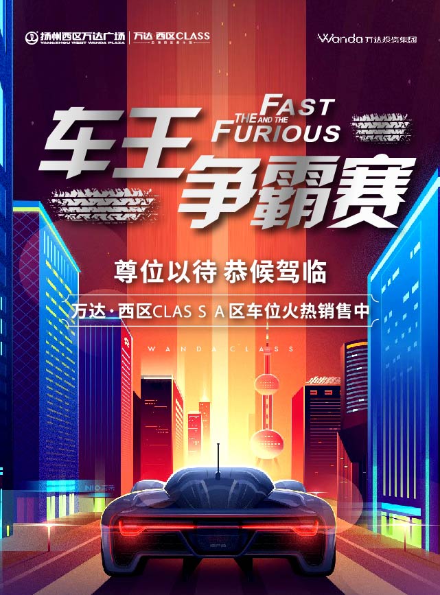 微信车王争霸赛小程序游戏开发案例