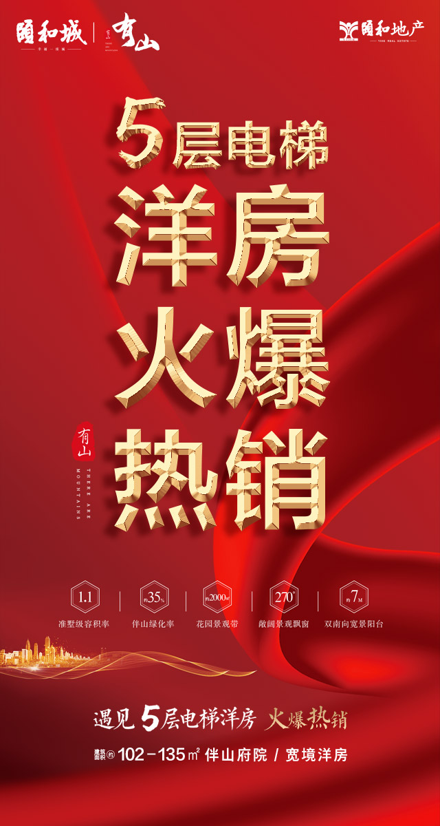微信颐和城，参与集字活动赢【可乐】小程序游戏开发案例