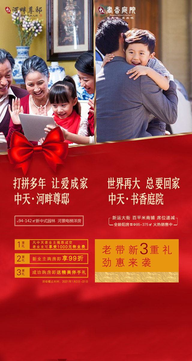 微信参与活动赢“碧旺”小程序游戏开发案例