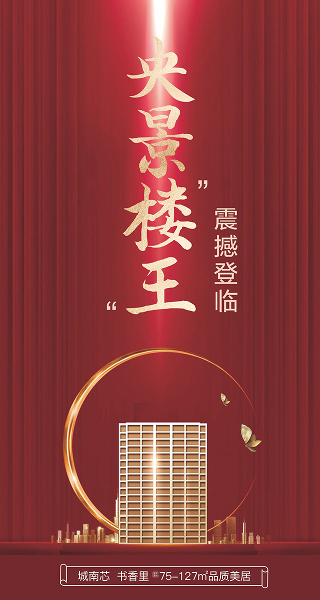 微信新春福利季，华达阳光城 幸运大抽奖！小程序游戏开发案例