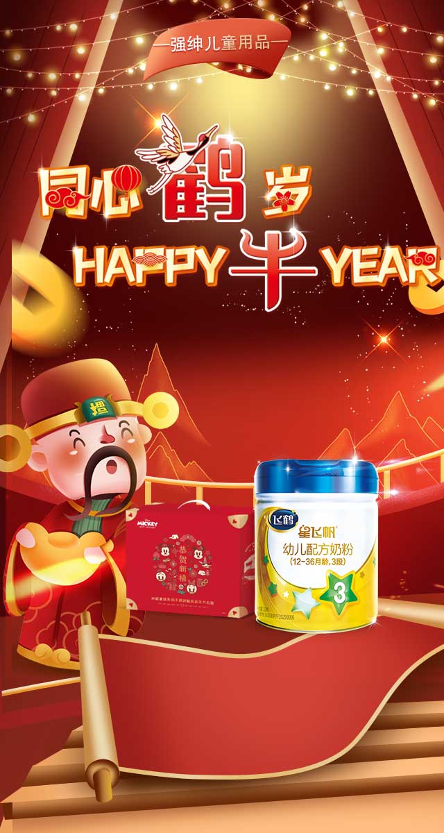 微信趣味消消乐小程序游戏开发案例