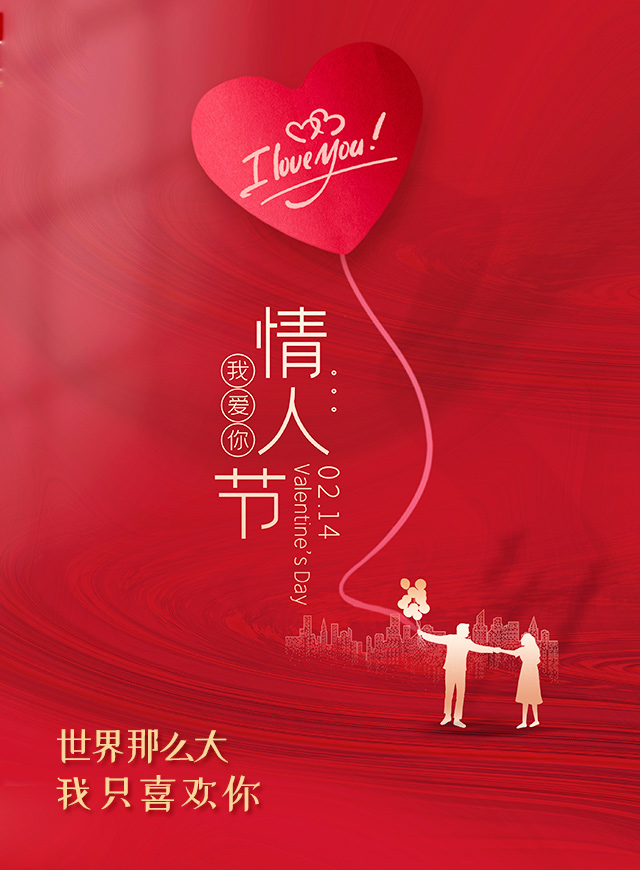 微信爱就“年”在一起小程序游戏开发案例