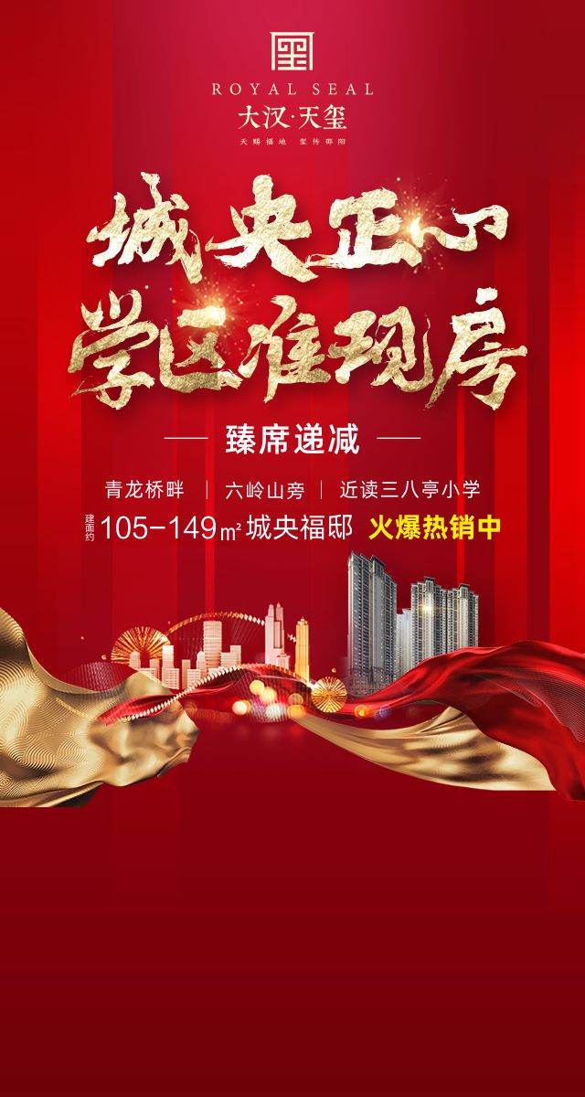 微信大汉天玺|数钱抽红包，欢乐迎新年！小程序游戏开发案例