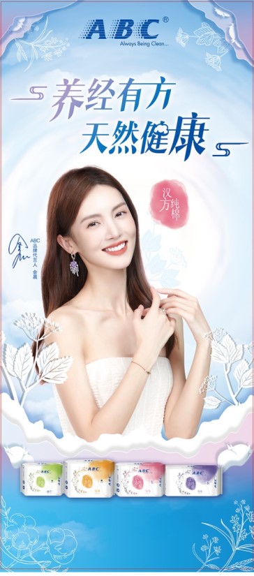 微信ABC幸运转盘（深圳3月蛇口）小程序游戏开发案例