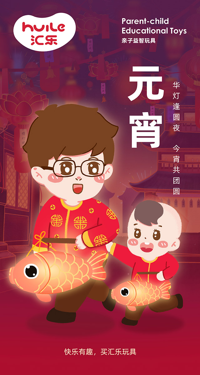 微信元宵冲啊小程序游戏开发案例