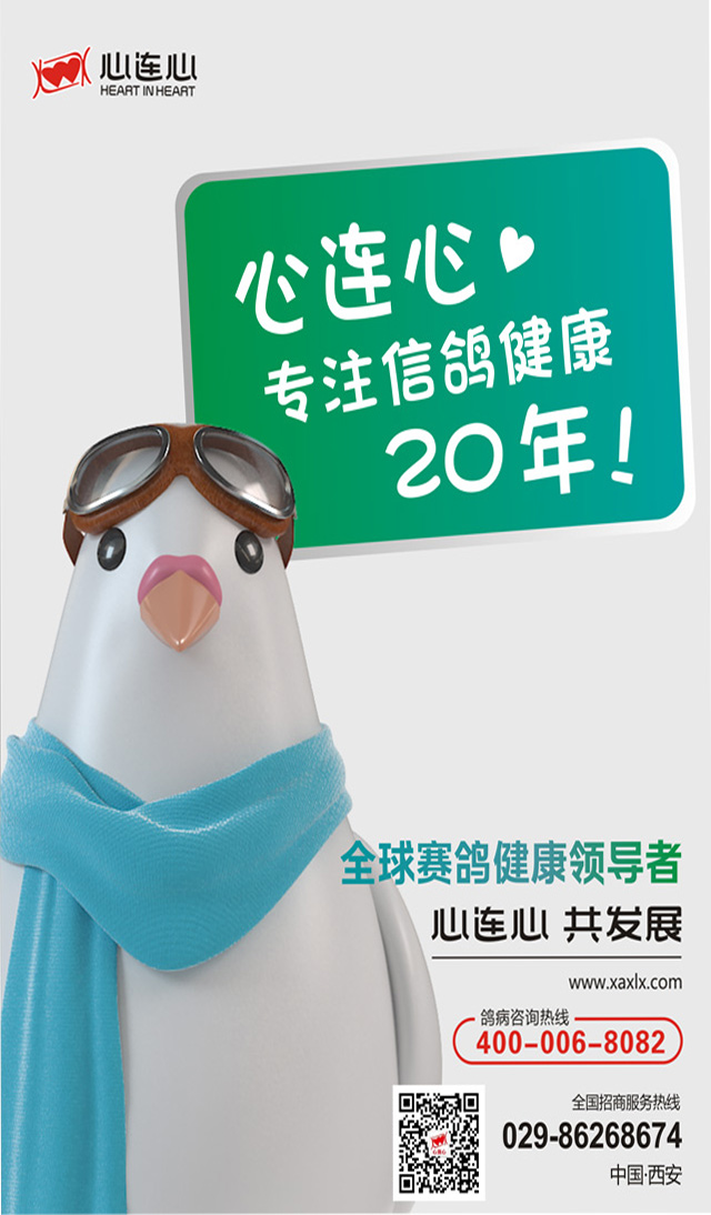 微信心连心全民猜红包小程序游戏开发案例