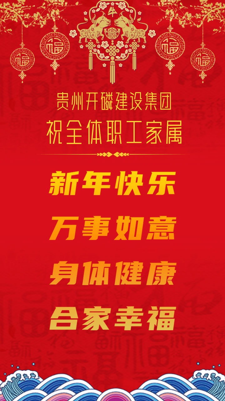 微信迎春居家齐抗疫小程序游戏开发案例