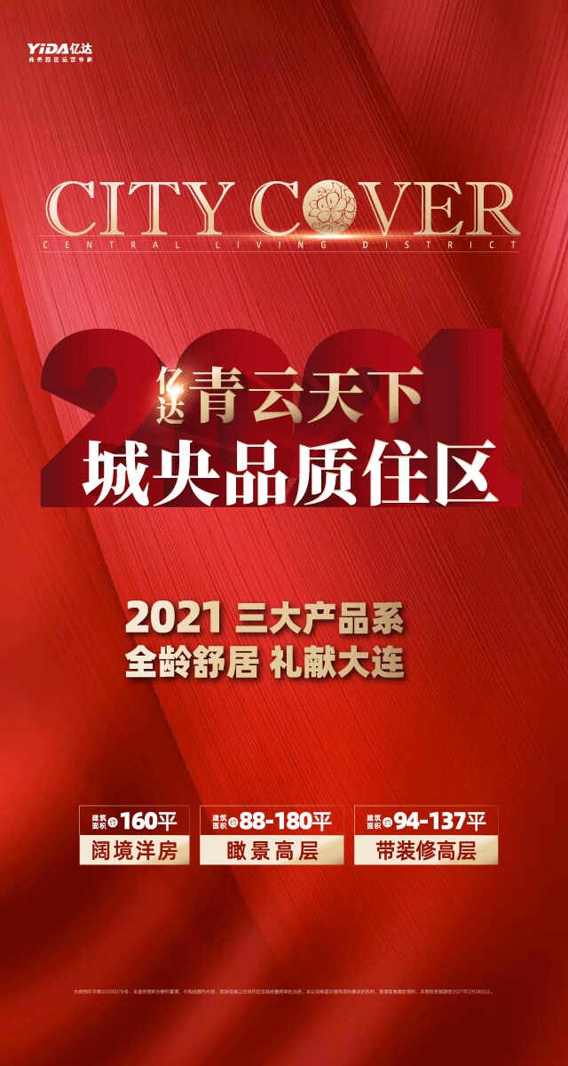 微信疯狂数钱小程序游戏