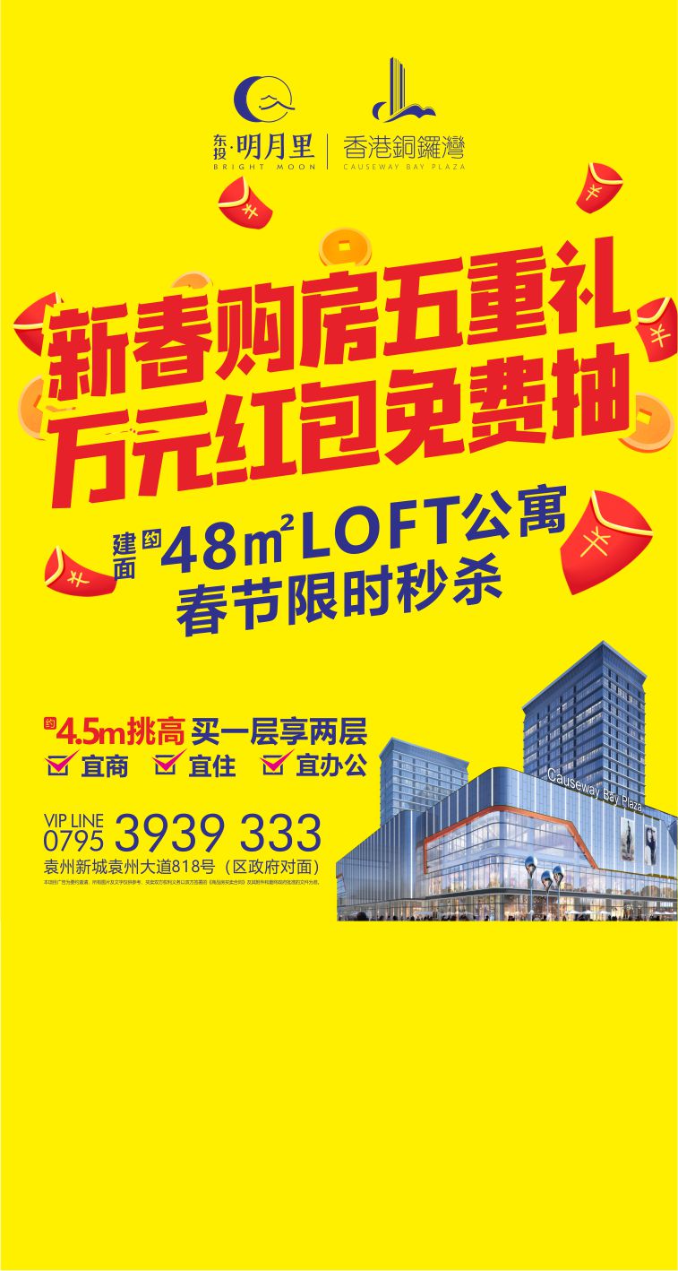 微信万元红包雨 现金抢不停小程序游戏开发案例