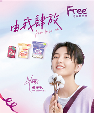 Free-小巧玲珑扭蛋机（哈尔滨12月）微信小游戏