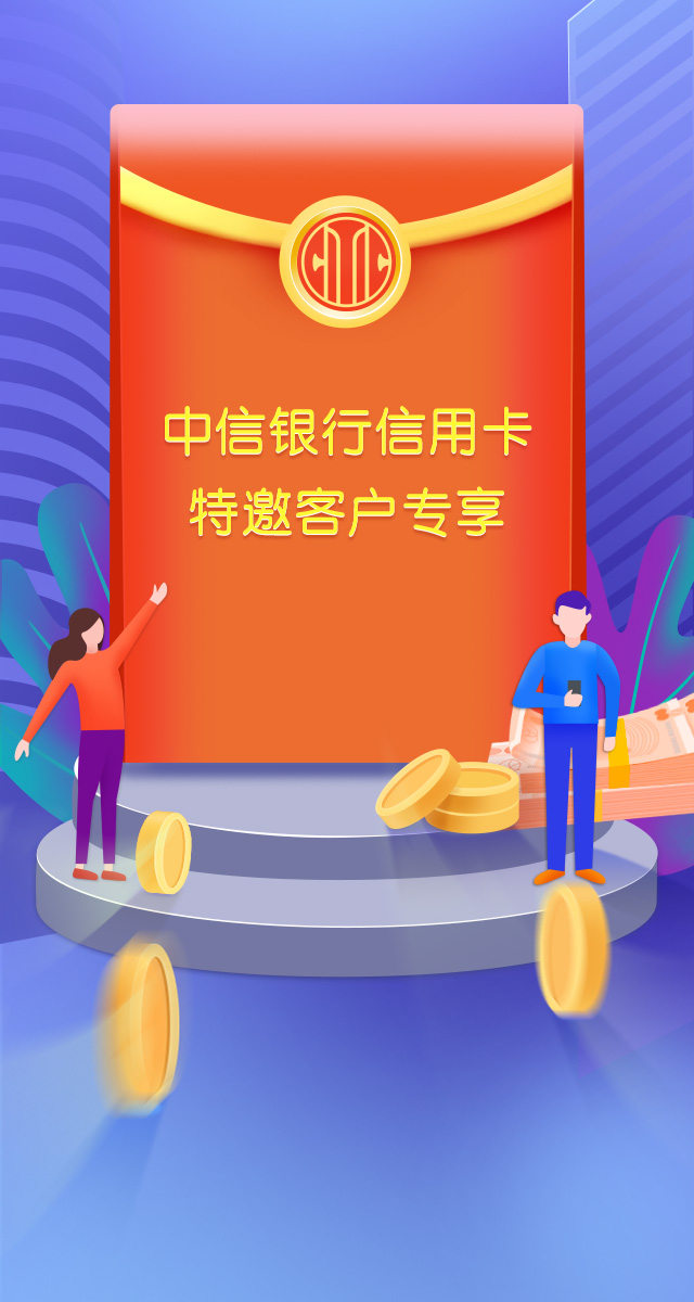微信中信社群福利大转盘小程序游戏开发案例