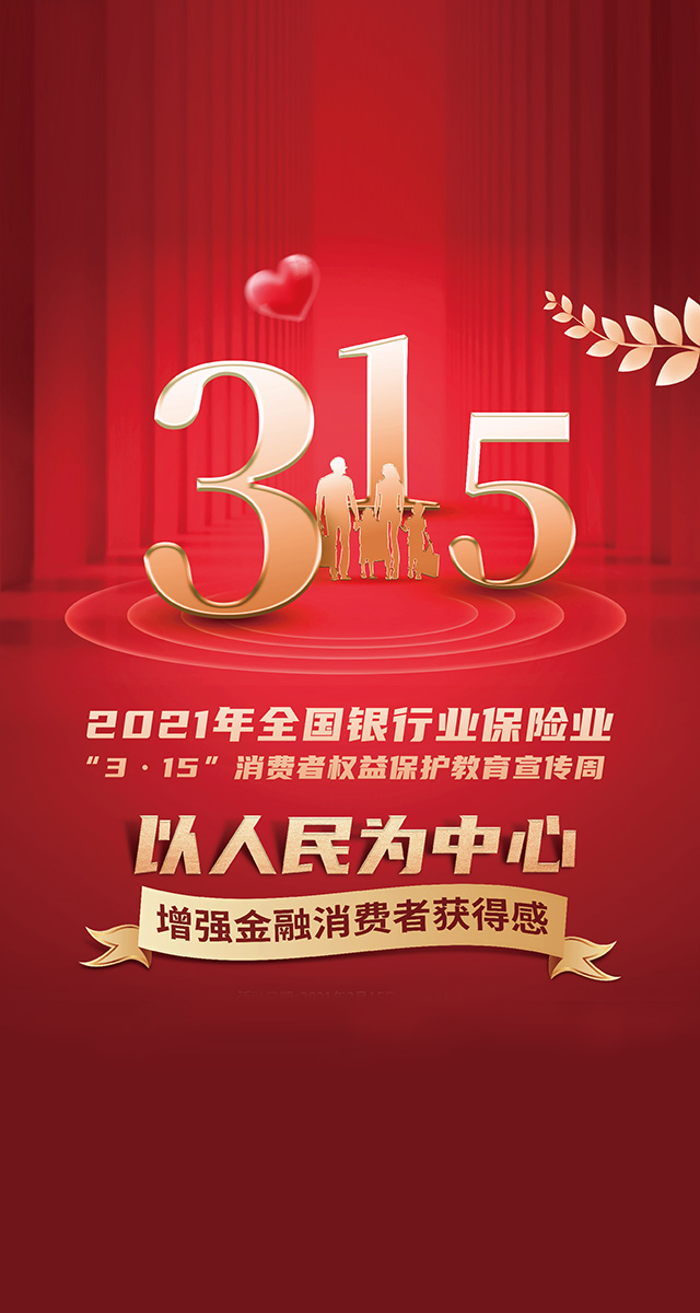 微信金融知识答题赛小程序游戏开发案例