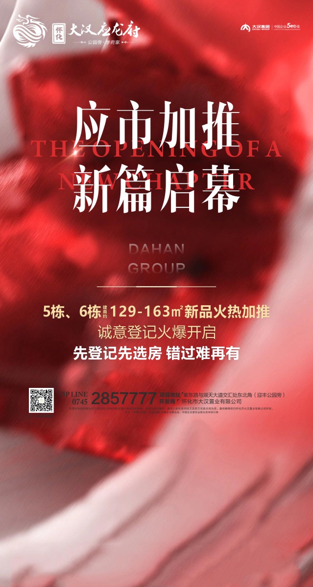 微信大汉应龙府|口红挑战赛，献礼女神节！小程序游戏开发案例
