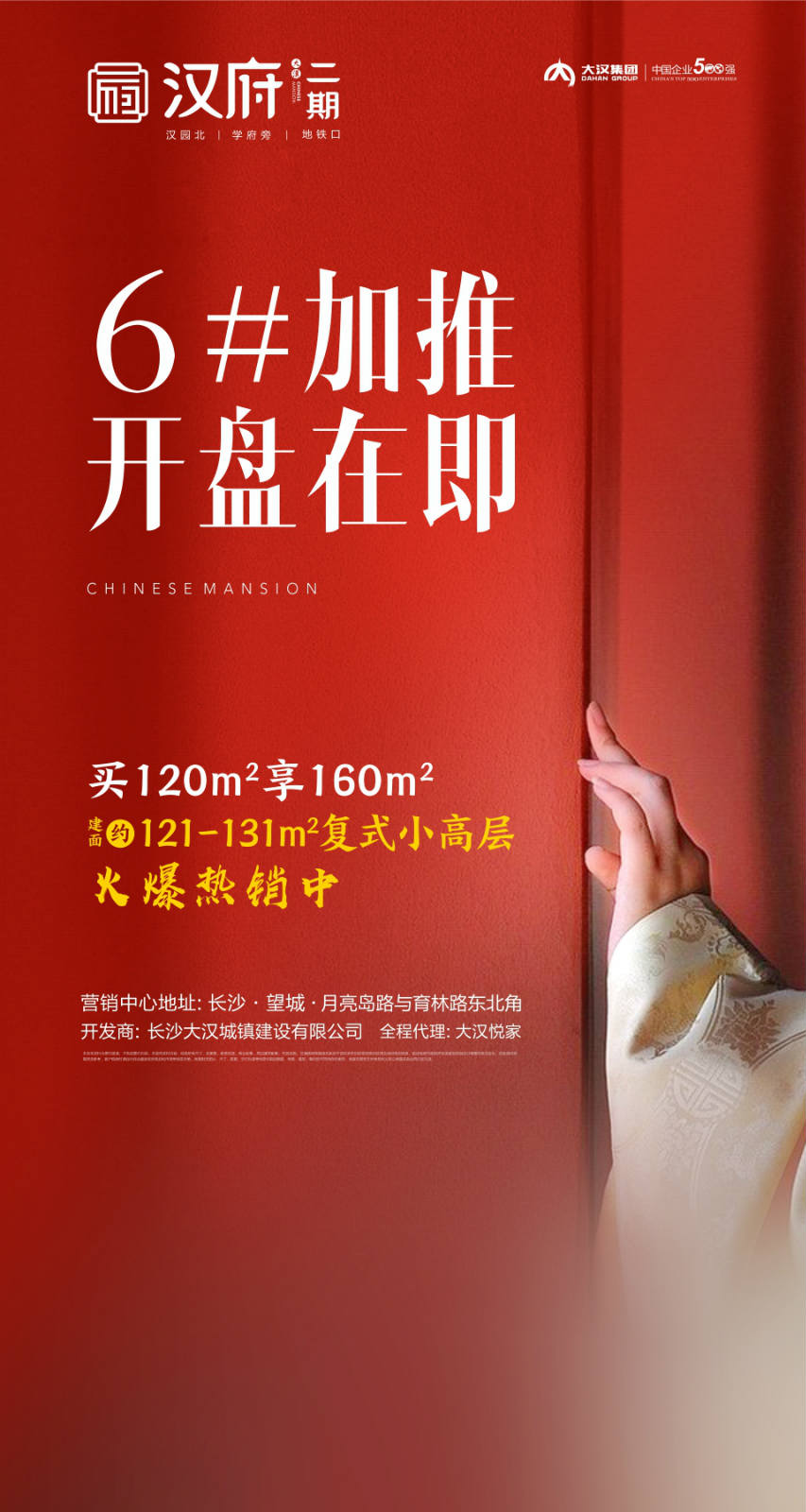 微信大汉汉府|口红挑战赛，献礼女神节！小程序游戏开发案例