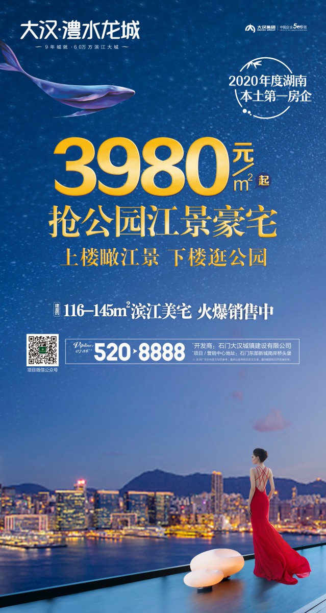微信大汉澧水龙城|口红挑战赛，献礼女神节！小程序游戏开发案例