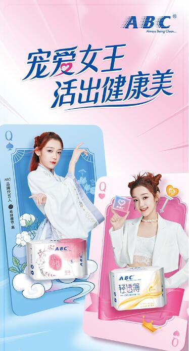 微信宠爱女王（卜蜂中心）小程序游戏开发案例