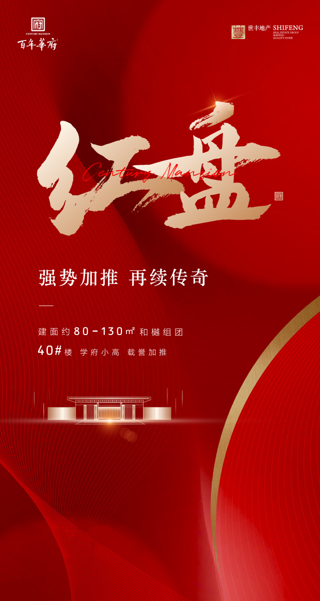 微信百年华府丨参与活动赢踏青好礼小程序游戏开发案例