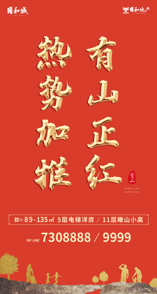 微信颐和城丨春龙抬首  鸿运当头小程序游戏开发案例