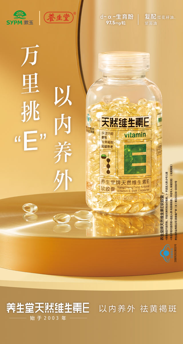 微信为美打底，美出底气小程序游戏开发案例