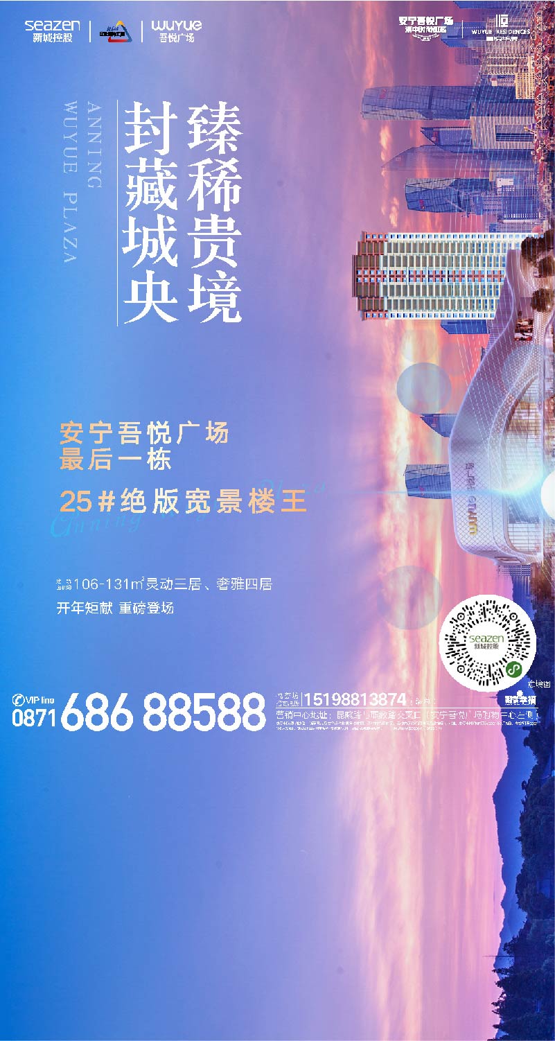 微信大家来植树小程序游戏开发案例