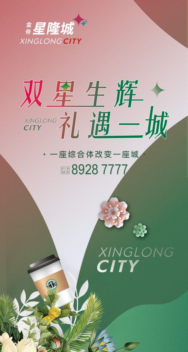 微信绍兴金帝星隆城神奇扭蛋机小程序游戏开发案例