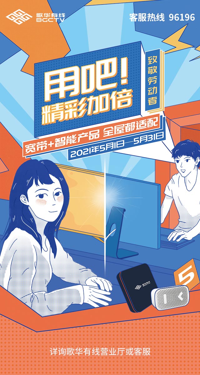 微信来吧！“礼”遇假期任意嗨！小程序游戏开发案例