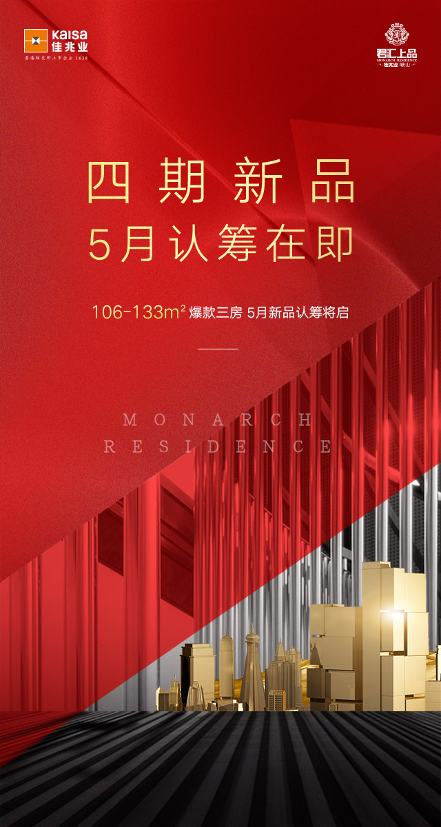 微信君汇眼力大比拼小程序游戏开发案例