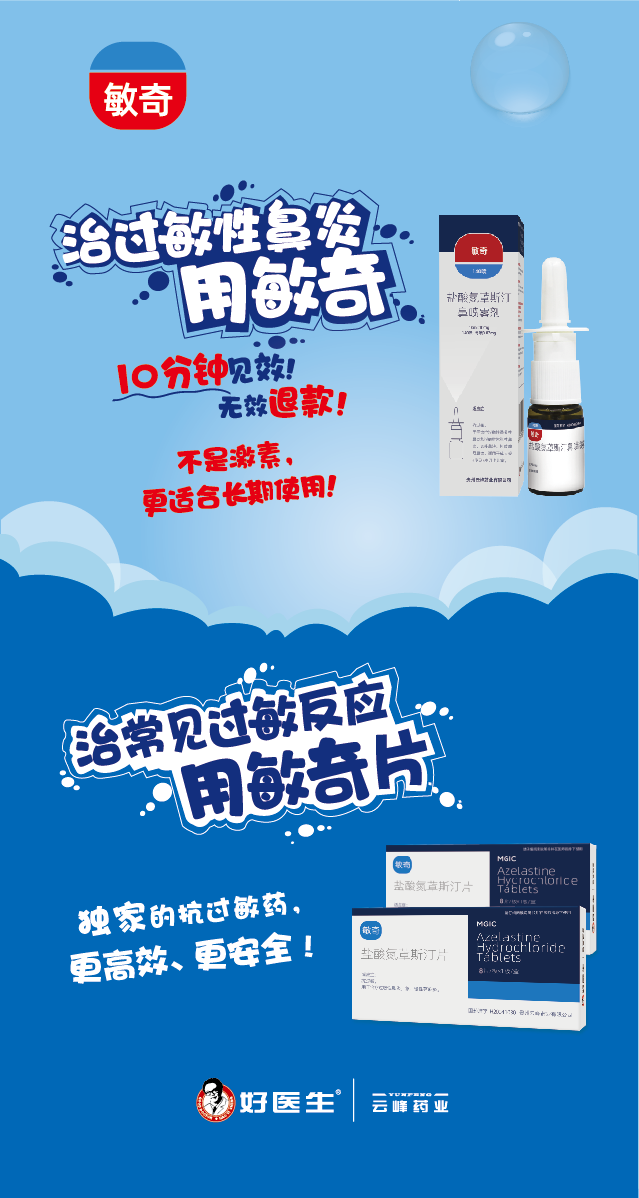 微信好医生五一消消乐小程序游戏开发案例
