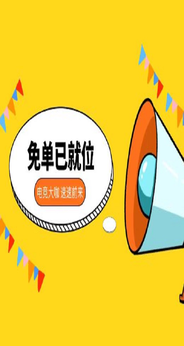 微信逗号与您狂甩压力，五一现金、免单送不停小程序游戏开发案例