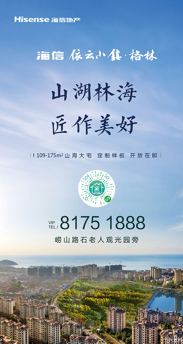 微信扫码即有机会赢现金红包小程序游戏开发案例