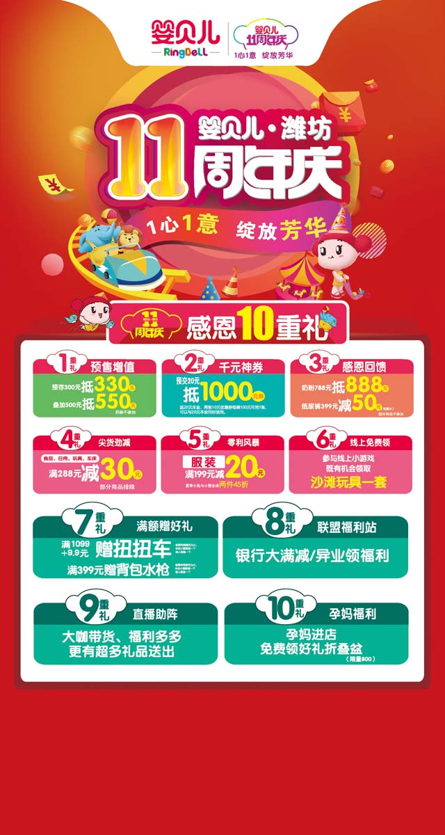 微信狂爆金币小程序游戏
