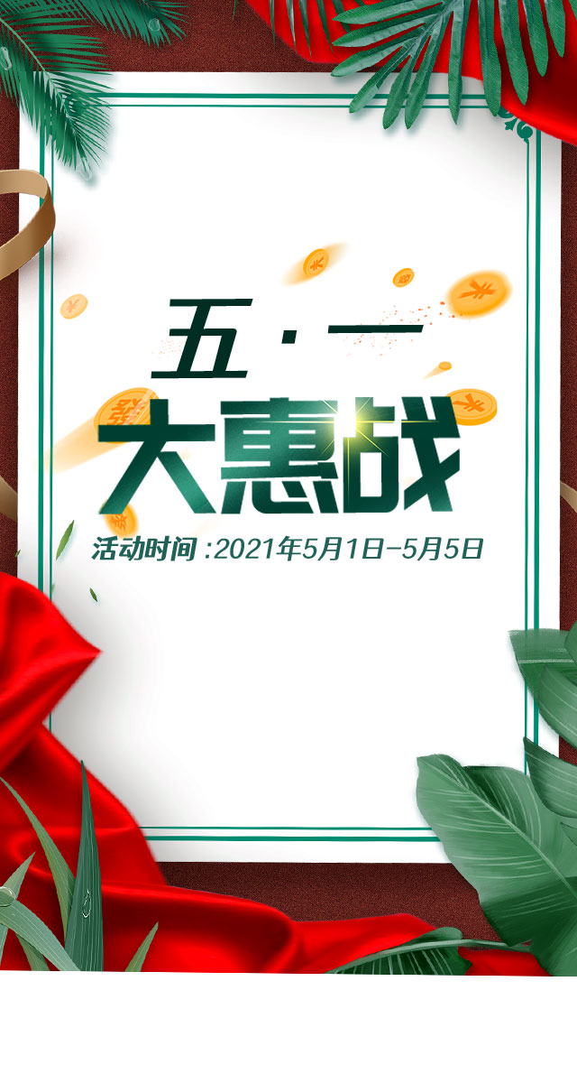 微信黎草纪幸运大抽奖小程序游戏开发案例