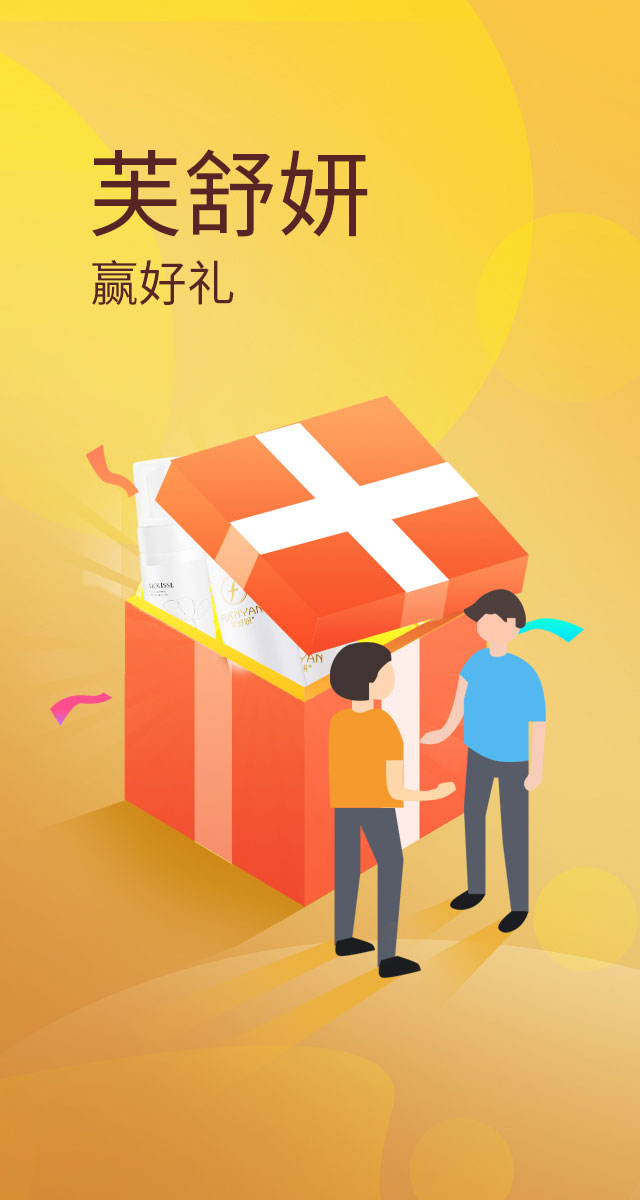 微信测一测你是劳模吗？小程序游戏开发案例